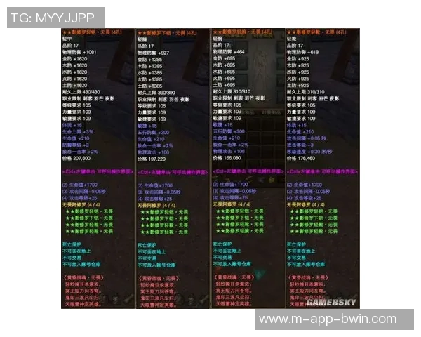 实况足球8游民攻略全解析助你成为游戏高手的必备秘籍